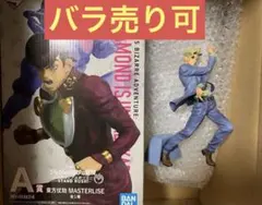 ジョジョ　フィギュアギャラリー　吉良吉影　 一番くじ　東方仗助