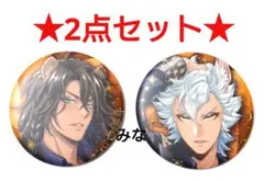 ツイステ ブレイジングジュエル 缶バッジ レオナ ジャック