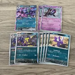 ここあ様 リクエスト 3点 まとめ商品