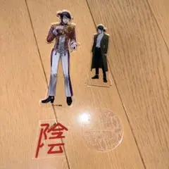 陰キャラブコメ 陰ラブ 番井 アクスタセット