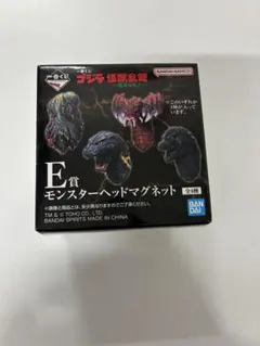 ゴジラ キャラクターグッズ