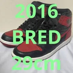 29cm 2016 美中古 Nike Air Jordan 1 bred