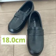フォーマルブラックローファー　18.0cm 男の子　女の子