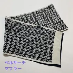 VERSACE ヴェルサーチ 総ロゴデザイン マフラー