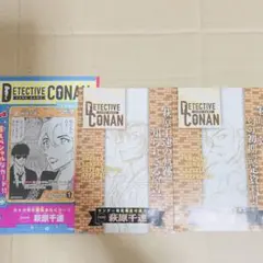 少年サンデーS 2025年10月号 名探偵コナンカードゲーム 付録 毛利蘭
