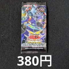 遊戯王 20th ライバル・コレクション 未開封パック - メルカリ