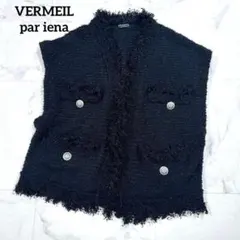 2026年最新】VERMEIL par iena レディース ベスト・ジレの人気アイテム