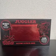 JUGGLER アルミランチボックス 保冷バッグ付きのサムネイル