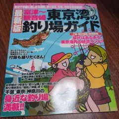 Item thumbnail for item ded2ca5f-81cc-41a5-9e55-3781d54151aa