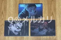 呪術廻戦　渋谷事変　アニメ場面写クリアカード　脹相