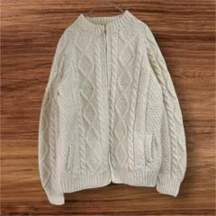 アランニット ジップアップ カーディガン 生成り フィッシャーマン