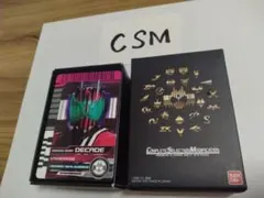 キラーチューン・シンクロ デュエリストカードプロテクター スリーブ