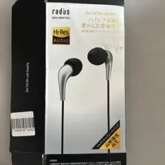 radus イヤフォンのサムネイル
