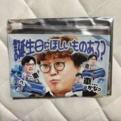 マユリカ　うなげろりん　サムネスライダー