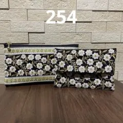 ハンドメイド☆ポーチ・ポケットティッシュケース２点セット