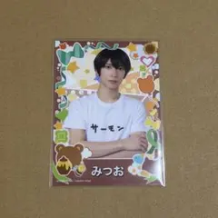 舞台 うらみちお兄さん トレーディングカード トレカのサムネイル