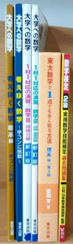 2026年最新】大学受験参考書まとめの人気アイテム - メルカリ