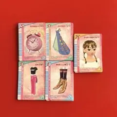 バラ売り可 オシャレ魔女ラブandベリー カード 73枚セット - メルカリ