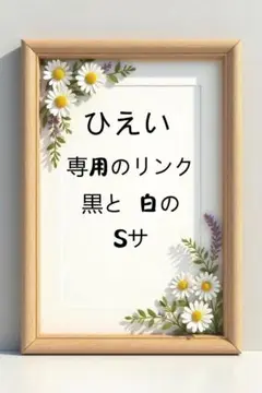 ひえい - 専用のリンク