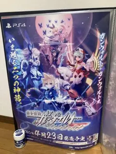 11,111蒼き雷霆 ガンヴォルト ストライカーパック B2ポスター PS4版
