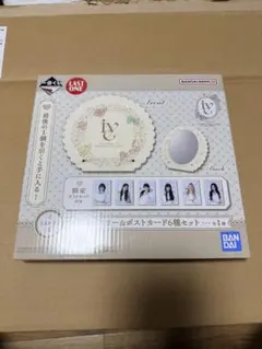 2026年最新】Ive 1番くじ ラストワンの人気アイテム - メルカリ