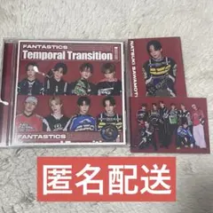 fantastics temporal transition 澤本夏輝