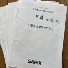 29459689_3