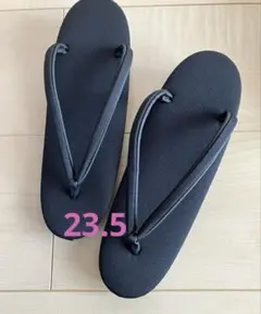 喪服用草履 黒 ブラック 和装小物 ブラックフォーマル　23.5 新品未使用