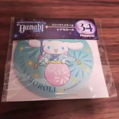 Happyくじ　Hanabi2024 コンパクトミラー賞【シナモンロール】
