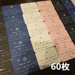 ミニサイズ手書きサンキューカードサンクスカード【ストーン4種4COLOR】60枚