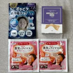 花王　めぐりズム　アイマスク　すやピタ　鼻呼吸テープ　X型　鼻腔拡張テープ　3点のサムネイル