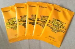 2026年最新】遊戯王 プロモ 未開封の人気アイテム - メルカリ