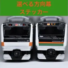2026年最新】E233系 bトレの人気アイテム - メルカリ