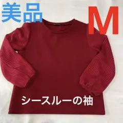 美品　赤系　カットソー　M