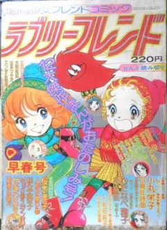 2026年最新】昭和少女フレンドの人気アイテム - メルカリ