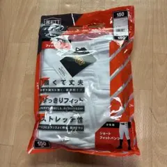 少年野球ズボン ショート 150cm
