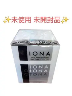 イオナ イオン クリーム・スキンローション・イオンソープ ブリリアント IONAイオン クリーム ブリリアント＜医薬部外品＞ | ZERIA ONLINE