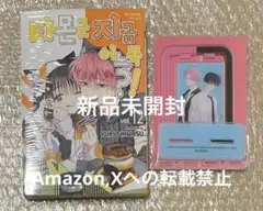 多聞くん今どっち！？ 韓国 書店特典 アクリルスタンド - メルカリ