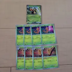 SAR、MA、SR、ARまとめ売り！300円スタート キチキギスex SARあり