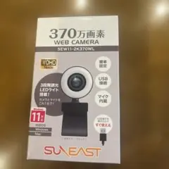 Webカメラ　LED照明付き