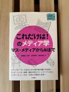 Item thumbnail for item d93596d0-1741-43a2-8ddd-ae5dcd856e5f