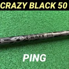 CRAZY BLACK TOUR 65 （S）シャフト フェアウェイウッド用 CRAZY BLACK TOUR 65 （S）シャフト フェアウェイウッド用 - メルカリ