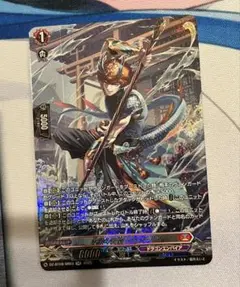 ヴァンガード　超勇爆裂　水鱗の武僧リュウトウ