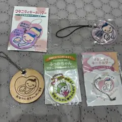 マタニティマーク 4点セット アリオ 深谷店 限定 ふっかちゃん