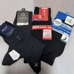 メンズソックス 4足セット 24〜26cm