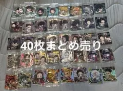 鬼滅の刃 にふぉるめシール ステッカー 40枚 過去弾
