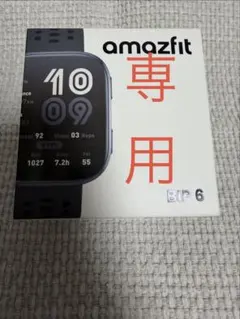 【中古】Amazfit BIP 6