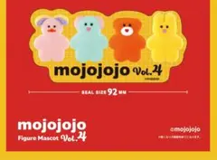 mojojojo ガチャ ステッカー　非売品