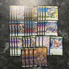 ゴルギーオージャー　デッキ