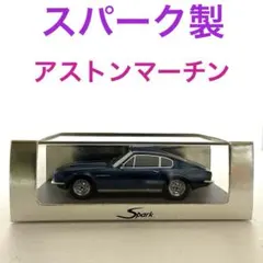 アストンマーチン dbs